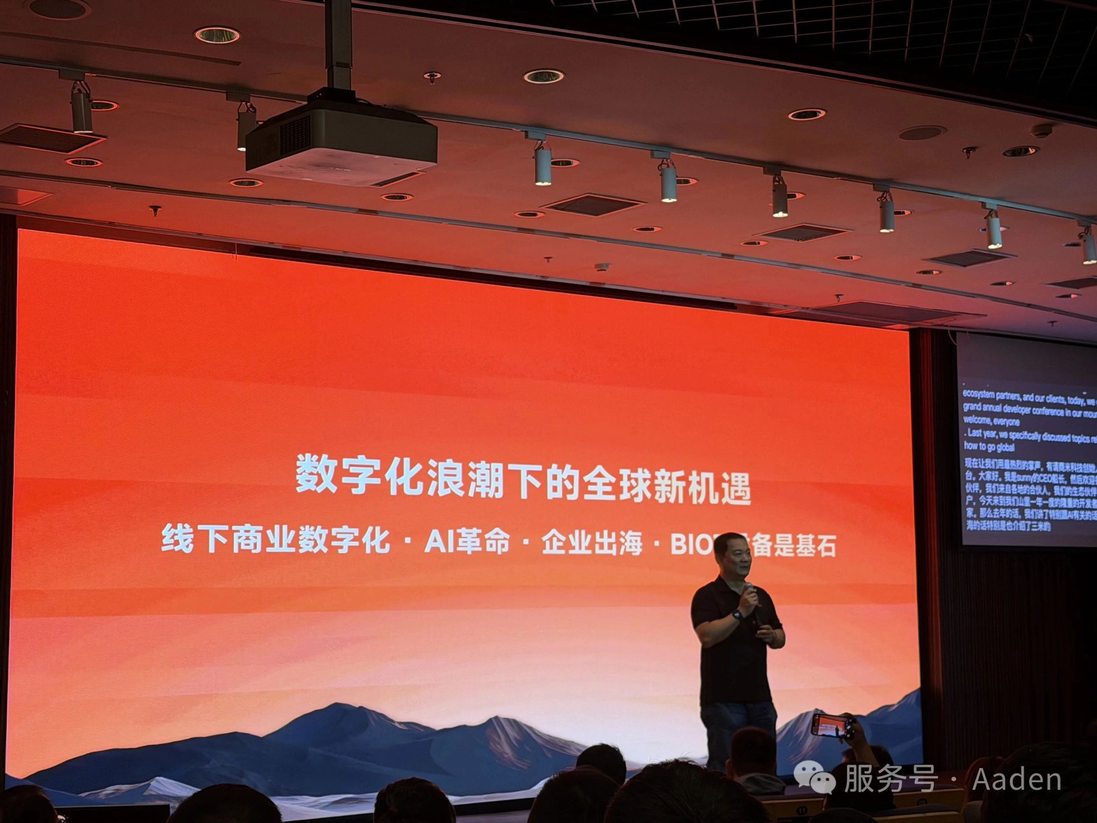 微信图片_2025-11-17_170404_702