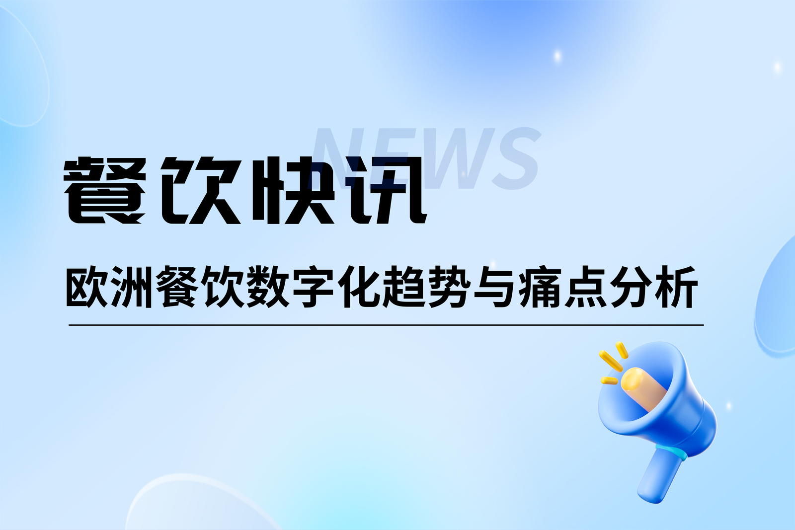 微信图片_20251120182359_697_161